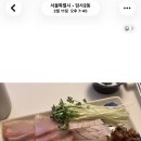 현대유통쇼핑센터 | 2월 일기, 행복하고도 싱숭생숭한 2월을 보내고