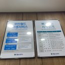 우신빨래방 이미지