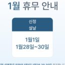 고산휴치과의원 이미지