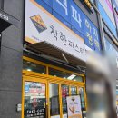 착한파스타 하남미사점 | 미사역 파스타 맛집 망월동 맛집 착한파스타 하남미사점