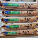 동춘1동주민센터 티스토리