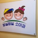 참플러스약국 이미지