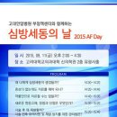 안암9 이미지