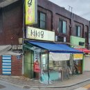 서서울분식 이미지
