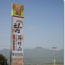 사정1리 이미지