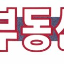 한마음경매공인중개사사무소 이미지