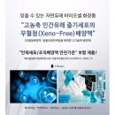 숨쉬는 피부 이미지