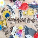 매직 슈링클스 이미지