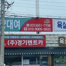 경기카서비스 이미지