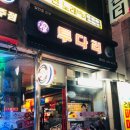 투다리 - 3771 | 투다리
