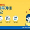 파리바게트(성동금호점) 이미지