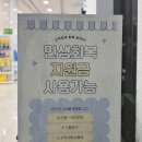 춘천대형약국 네이버블로그