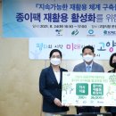 고양시재활용