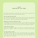 구립 물빛캐슬어린이집 이미지
