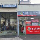 로또 차사랑 네이버블로그
