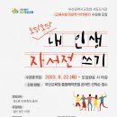 서동도서관 내 이미지