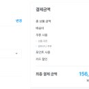솔리다임 P44 Pro 2TB SSD (롯데카드보유시 156,300원) 이미지