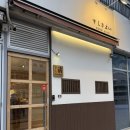 한내로72번길 | [청라] 나만 알고 싶은 오마카세 “스시 기요이” 주말 디너 후기