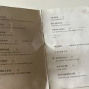 한식주점호미담 이미지