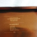 (주)이샘바이오