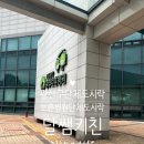 GS25 보훈병원점 | 광산구 첨단 광주보훈병원으로 보내드린 단체도시락