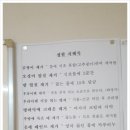 백양경로당 이미지