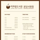 분당도서관 이미지