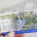 새별농장 이미지