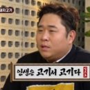 숨은고기