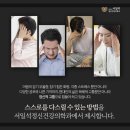 든든정신건강의학과의원 이미지