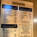 육광숙성삼겹살묵은지찜찌개