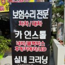 카센타자동차마을 이미지