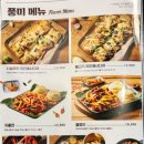 누구나홀딱반한닭 - 평택시 현촌5길 5 | 누구나홀딱반한닭