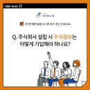 주식회사 하나시스템 이미지