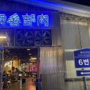 육번길육 네이버블로그