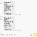 동원팜스(주) 이미지