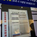 잠실역 2번출구(환승구입구) | 수원 웨딩홀 WI컨벤션 예식 후기 - 결혼식 전문사회자의 생생한 이야기
