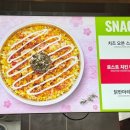 트레이더스 홀세일클럽 서면점 이미지