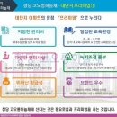 청당코오롱하늘채아파트 이미지