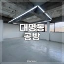 삼각지공인중개사사무소 이미지