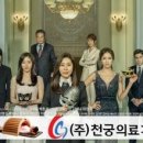 주연의료기 연합뉴스