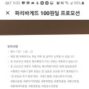 이츠커피 이미지