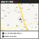 갈통삼 - 청주시 흥덕구 백봉로 168 | 갈통삼