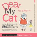 백산동물병원 이미지