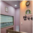 탑영어수학전문학원 - 수원시 장안구 금당로 32 | 탑영어수학전문학원