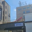 본좌김밥왜관점
