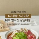 홈술관 이미지