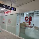 보라매약국 이미지