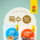 몽고
