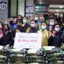 월곡2동주민센터 이미지